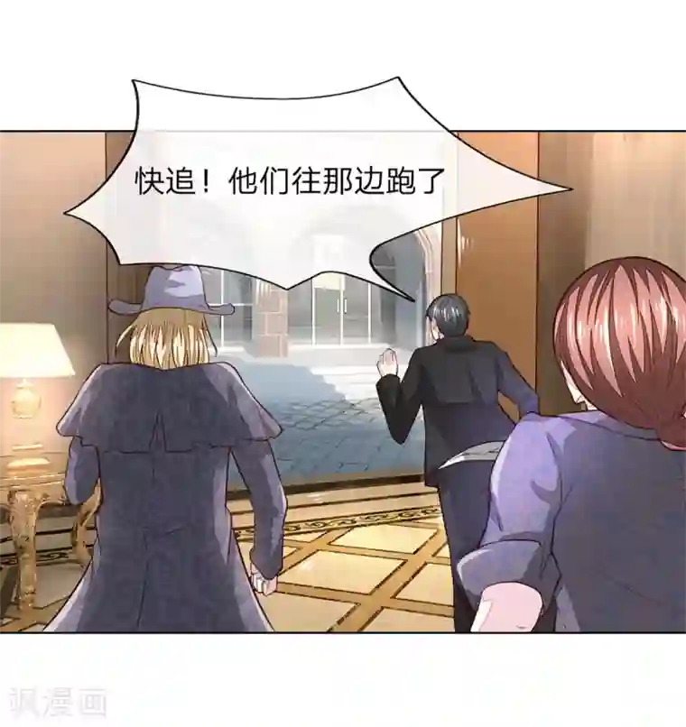 吸血鬼男神第251话 光剑竟然能伤到我？