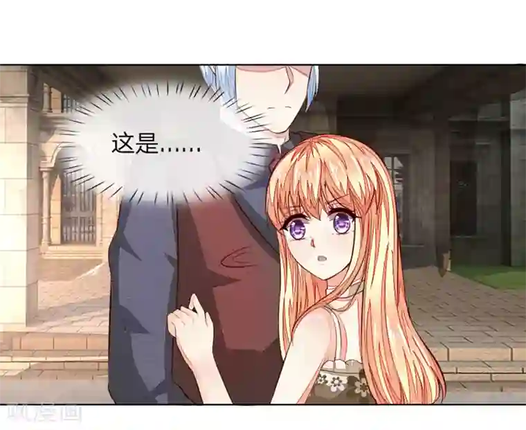 吸血鬼男神第252话 力量被限制