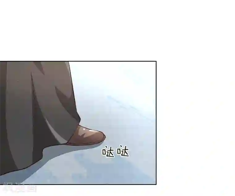 吸血鬼男神第252话 力量被限制