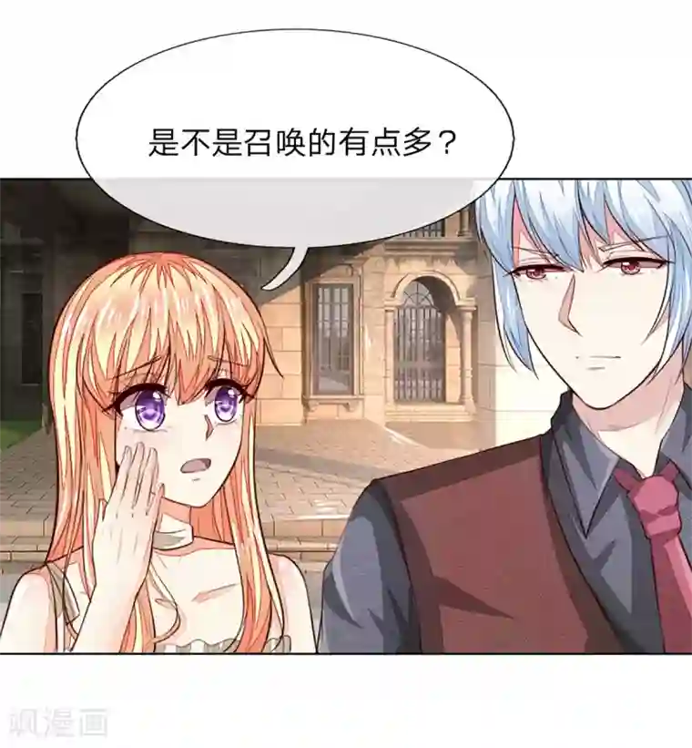 吸血鬼男神第253话 吸血鬼包围教会