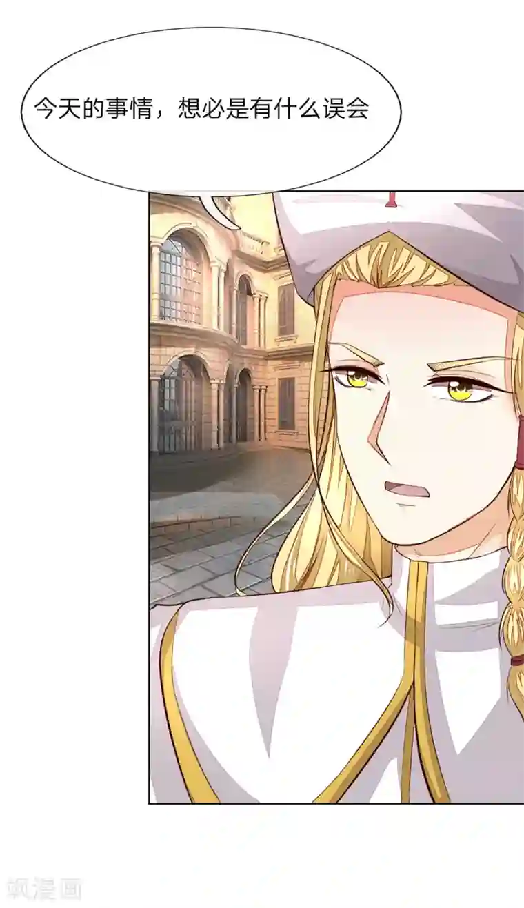 吸血鬼男神第253话 吸血鬼包围教会