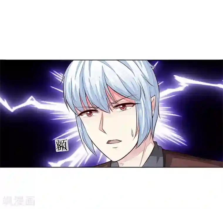 吸血鬼男神第253话 吸血鬼包围教会