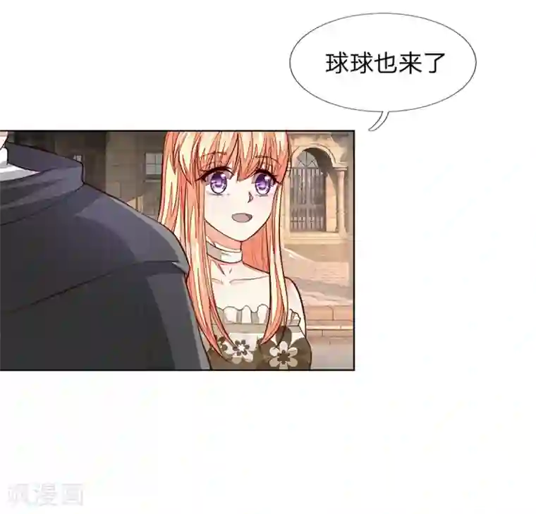 吸血鬼男神第253话 吸血鬼包围教会