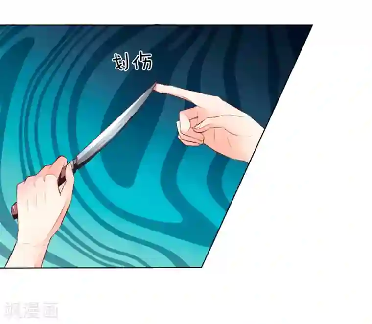 吸血鬼男神第254话 源血之力，涅槃不死