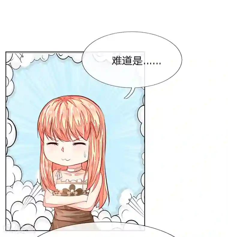 吸血鬼男神第254话 源血之力，涅槃不死
