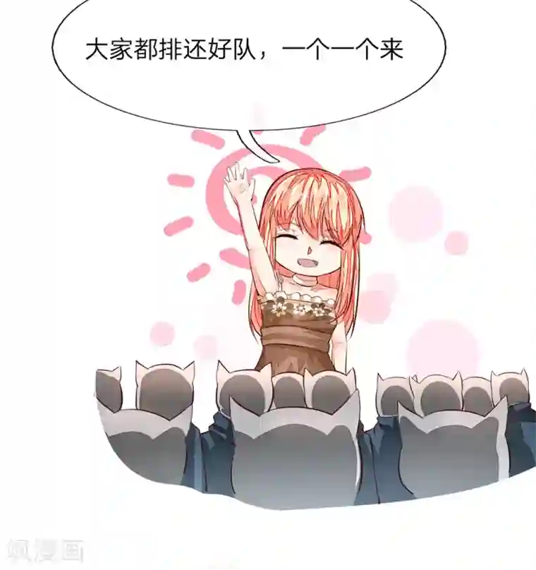 吸血鬼男神第254话 源血之力，涅槃不死