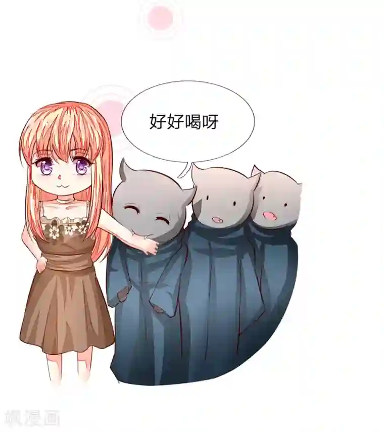 吸血鬼男神第254话 源血之力，涅槃不死