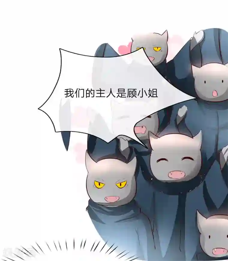 吸血鬼男神第254话 源血之力，涅槃不死