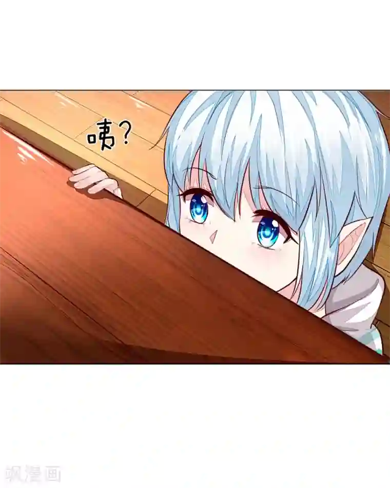 吸血鬼男神第254话 源血之力，涅槃不死