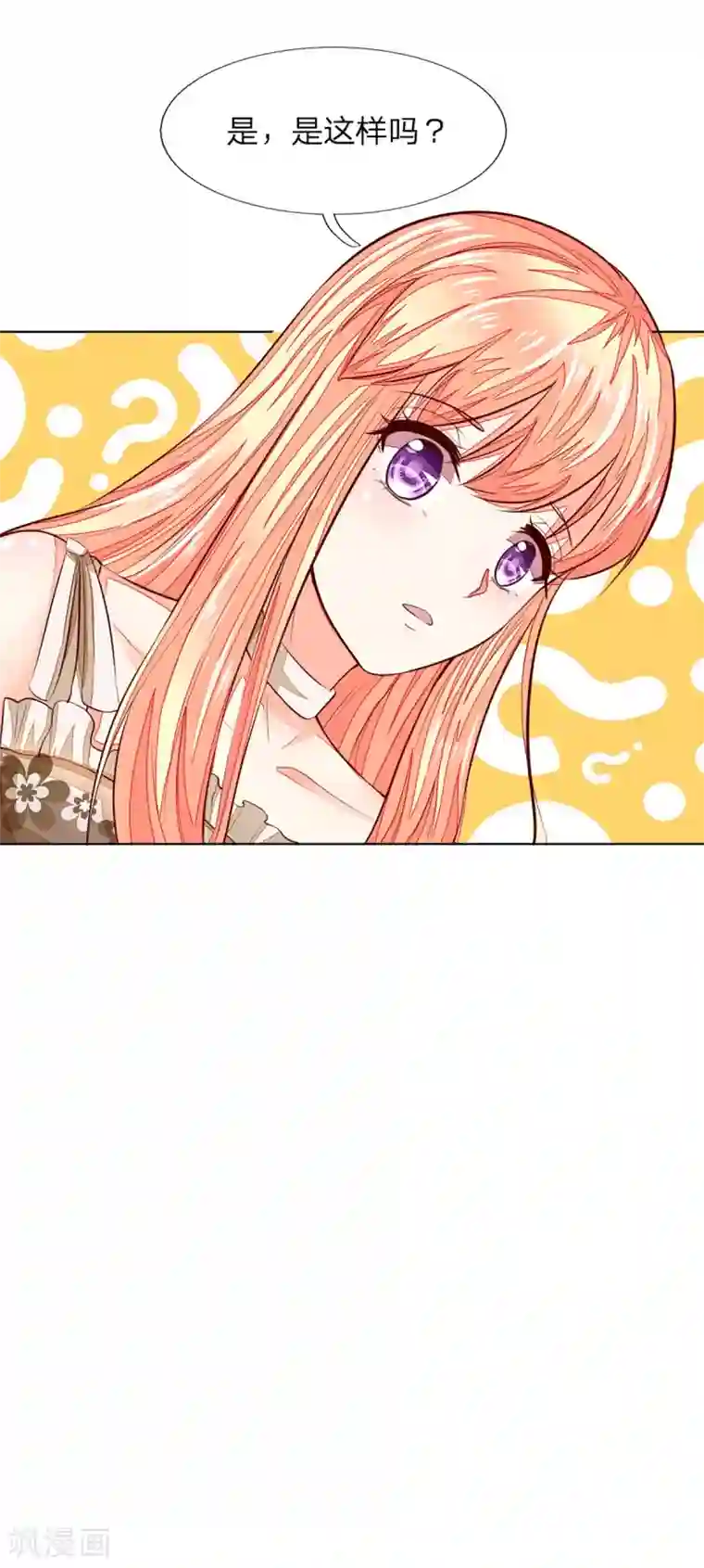 吸血鬼男神第254话 源血之力，涅槃不死