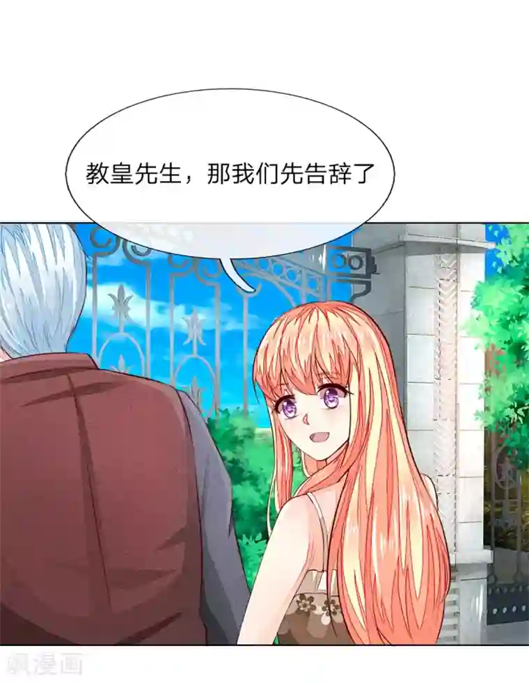 吸血鬼男神第254话 源血之力，涅槃不死