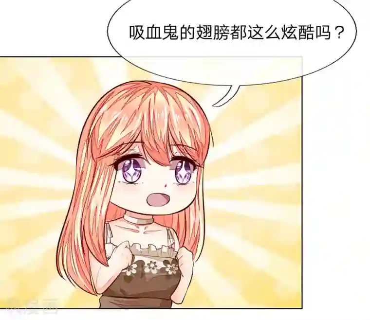 吸血鬼男神第255话 明世隐实力提升