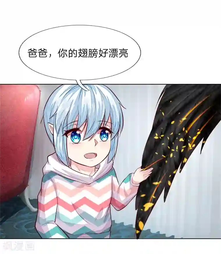 吸血鬼男神第255话 明世隐实力提升