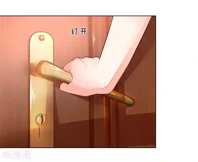 吸血鬼男神第255话 明世隐实力提升