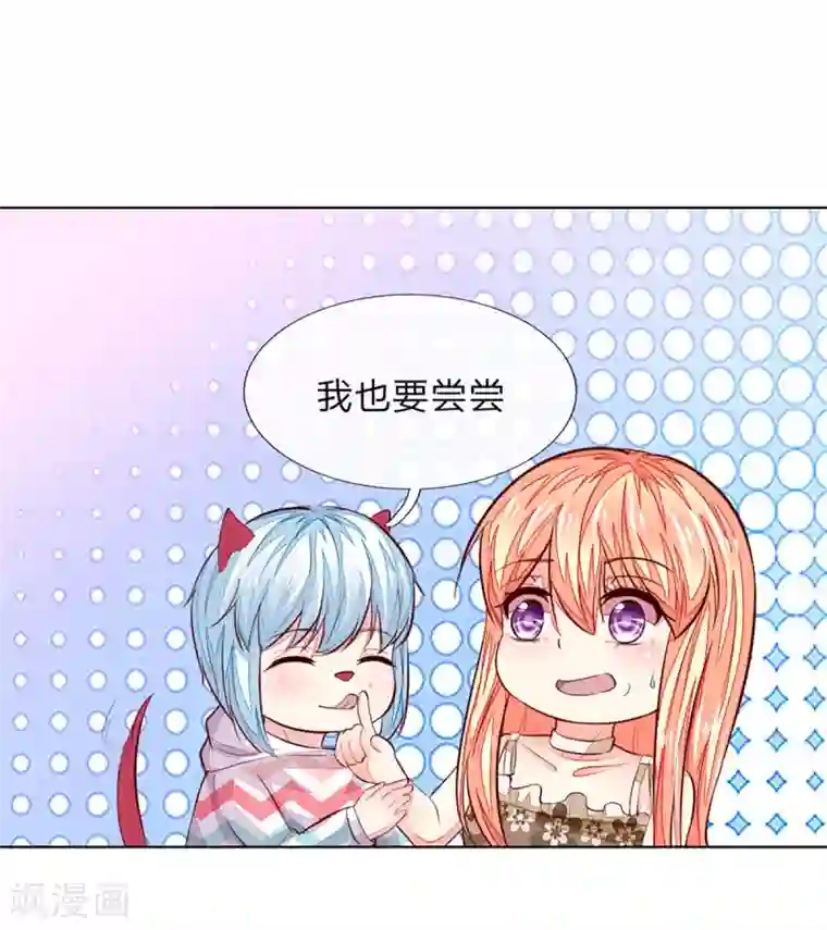 吸血鬼男神第255话 明世隐实力提升