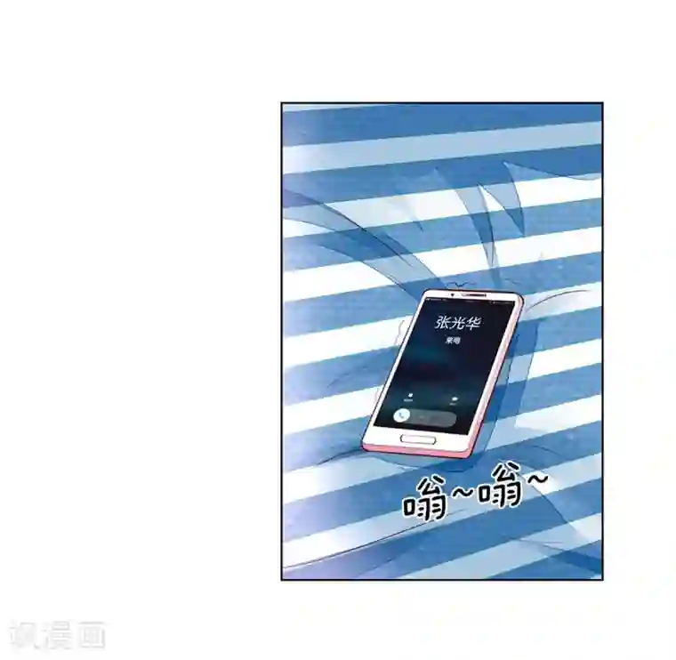 吸血鬼男神第255话 明世隐实力提升