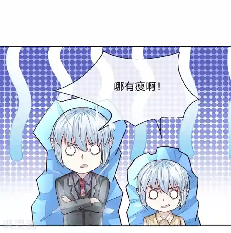 吸血鬼男神第256话 负面新闻一夜之间消失了