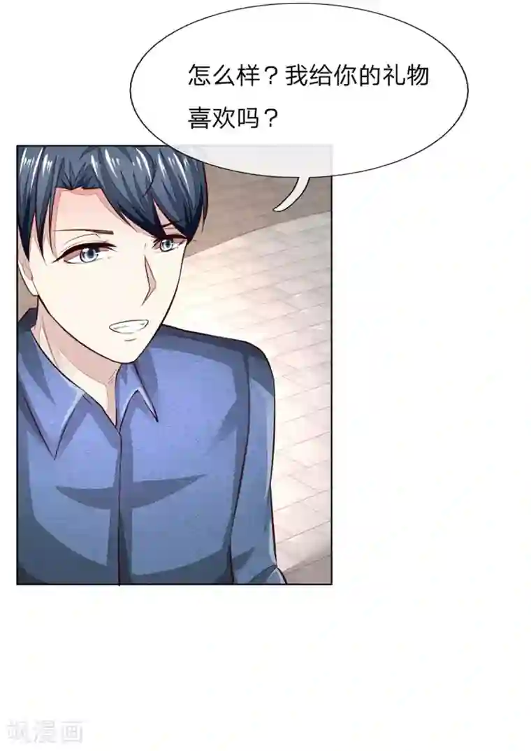 吸血鬼男神第256话 负面新闻一夜之间消失了