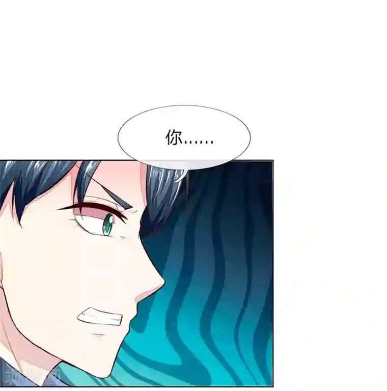 吸血鬼男神第256话 负面新闻一夜之间消失了