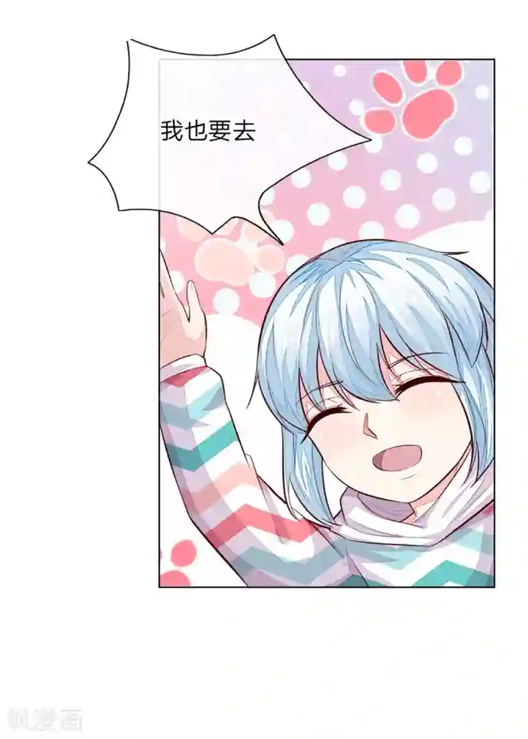 吸血鬼男神第256话 负面新闻一夜之间消失了