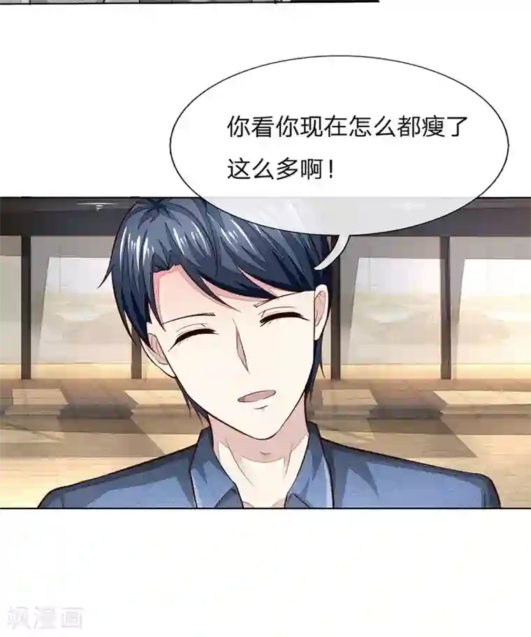 吸血鬼男神第256话 负面新闻一夜之间消失了