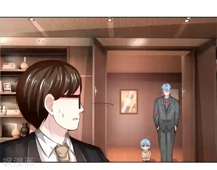 吸血鬼男神第257话 男主角怎么换人了？