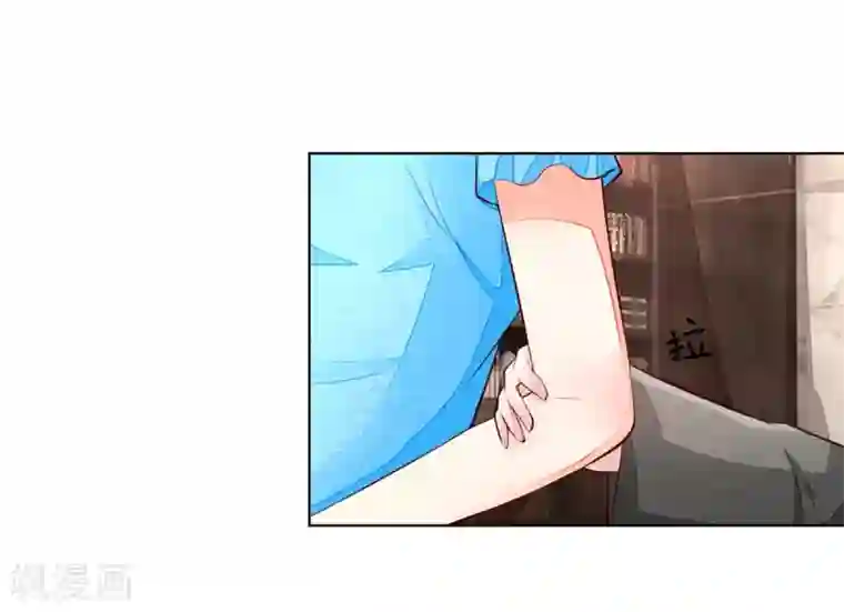 吸血鬼男神第258话 给我滚出来！