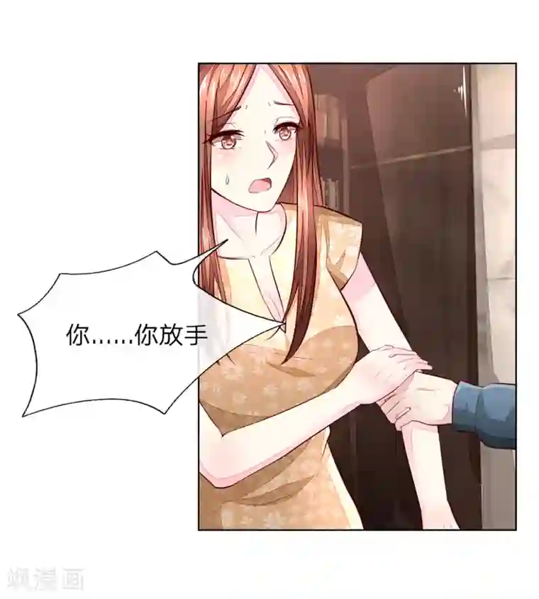 吸血鬼男神第259话 叶家也不过如此