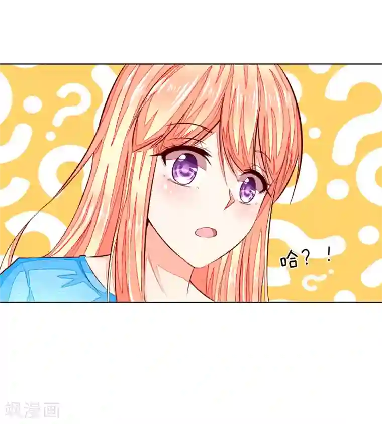 吸血鬼男神第259话 叶家也不过如此