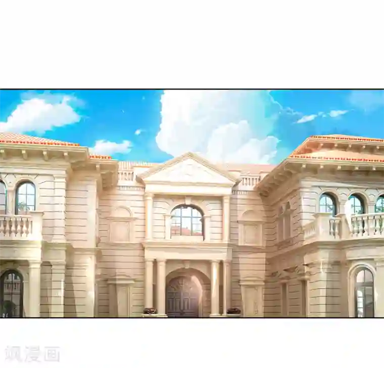 吸血鬼男神第259话 叶家也不过如此