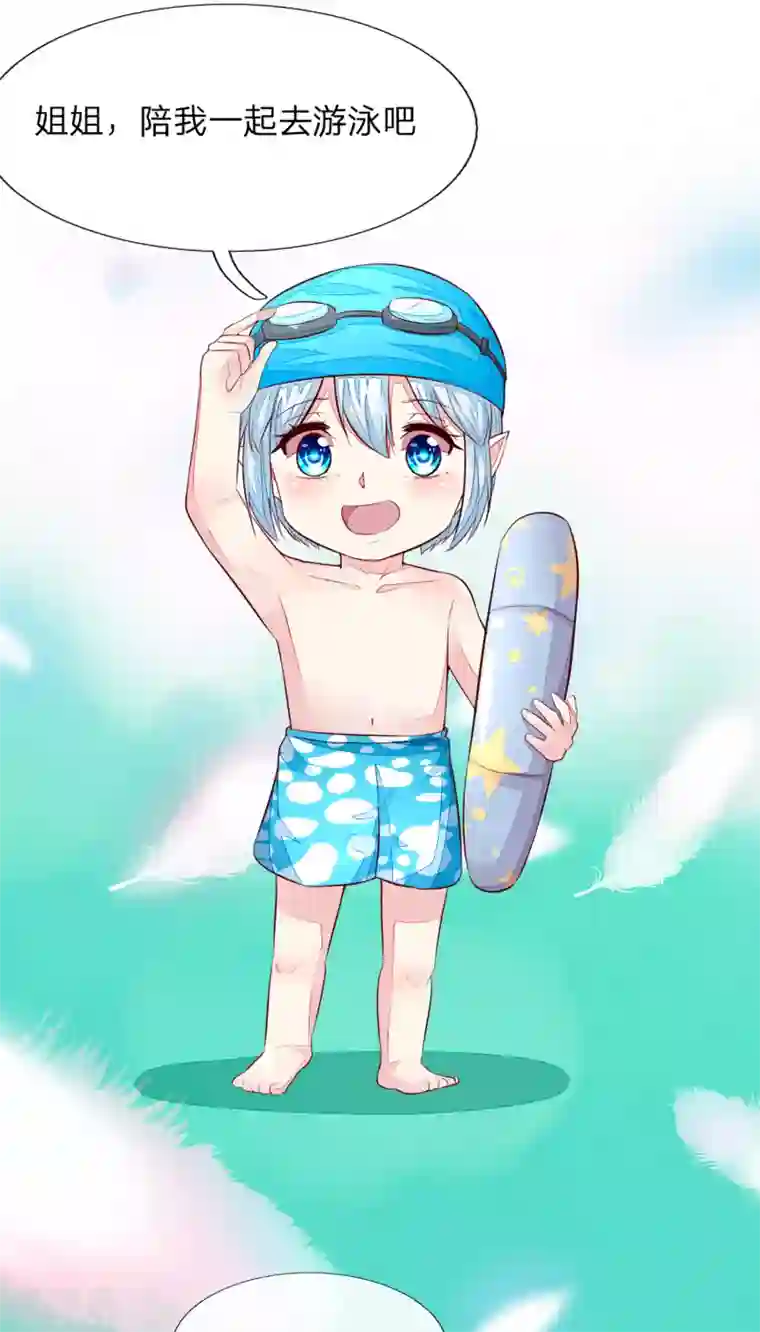 吸血鬼男神第259话 叶家也不过如此