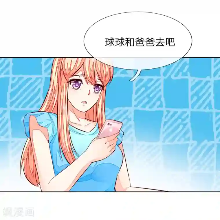 吸血鬼男神第259话 叶家也不过如此