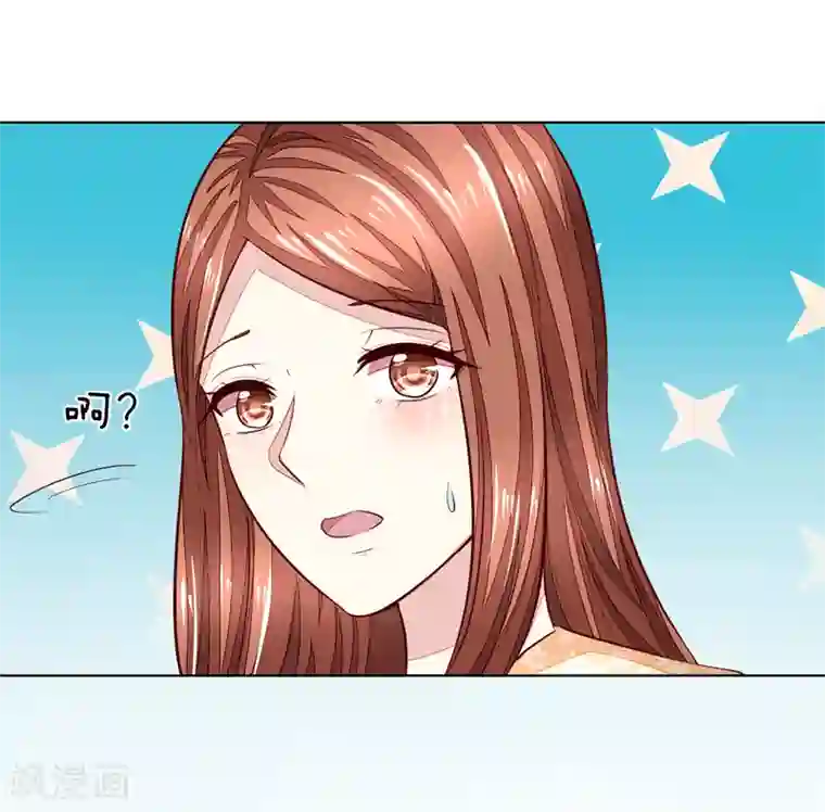 吸血鬼男神第259话 叶家也不过如此