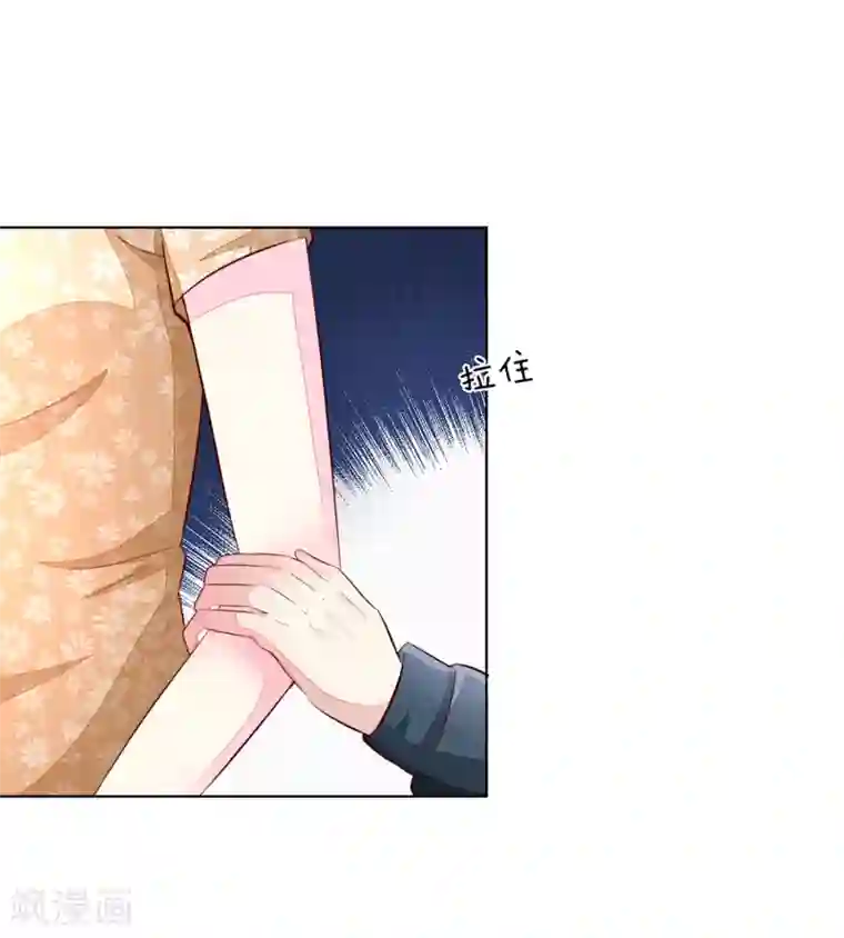 吸血鬼男神第259话 叶家也不过如此