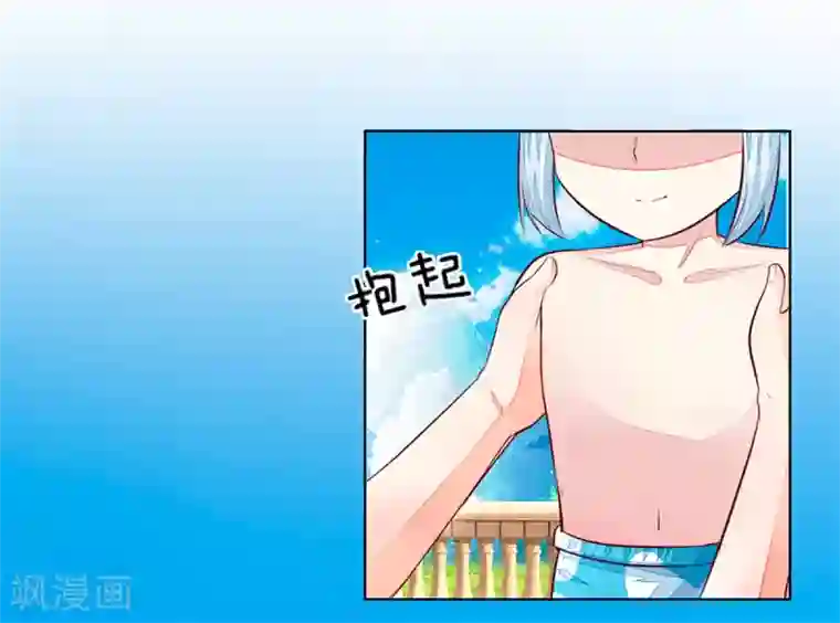 吸血鬼男神第260话 他不会是要亲我吧？