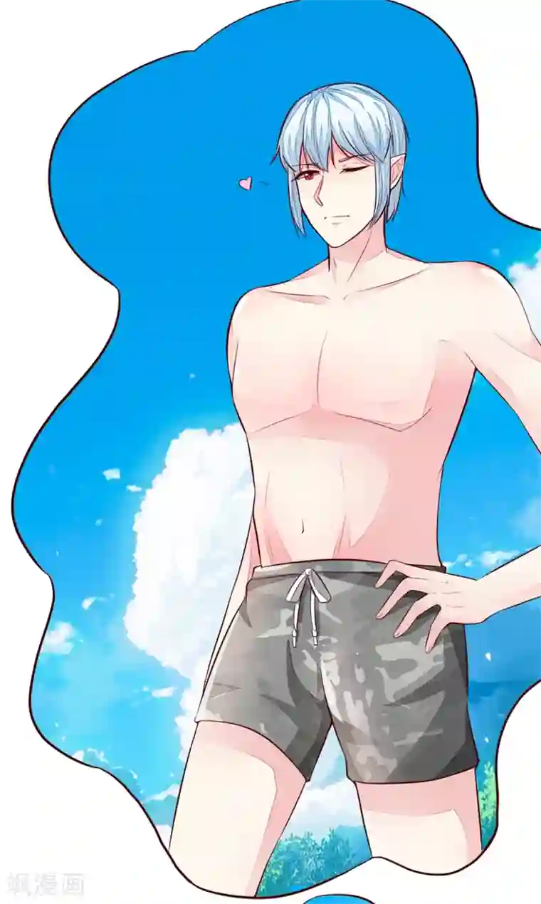 吸血鬼男神第260话 他不会是要亲我吧？