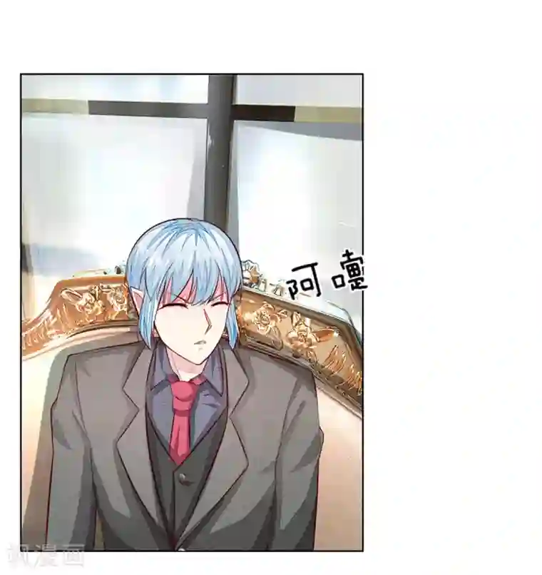 吸血鬼男神第260话 他不会是要亲我吧？