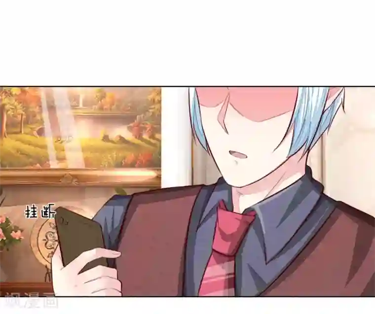 吸血鬼男神第261话 期待你穿上婚纱的样子