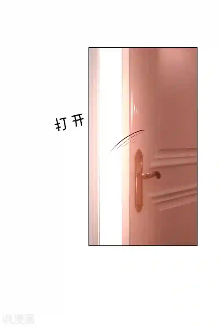 吸血鬼男神第262话 我耍大牌？？有没有搞错！