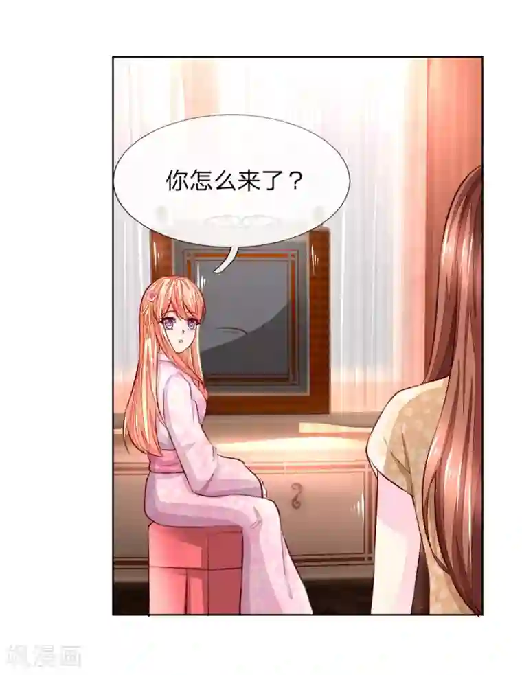 吸血鬼男神第262话 我耍大牌？？有没有搞错！