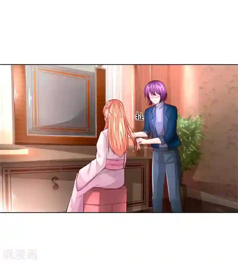 吸血鬼男神第262话 我耍大牌？？有没有搞错！