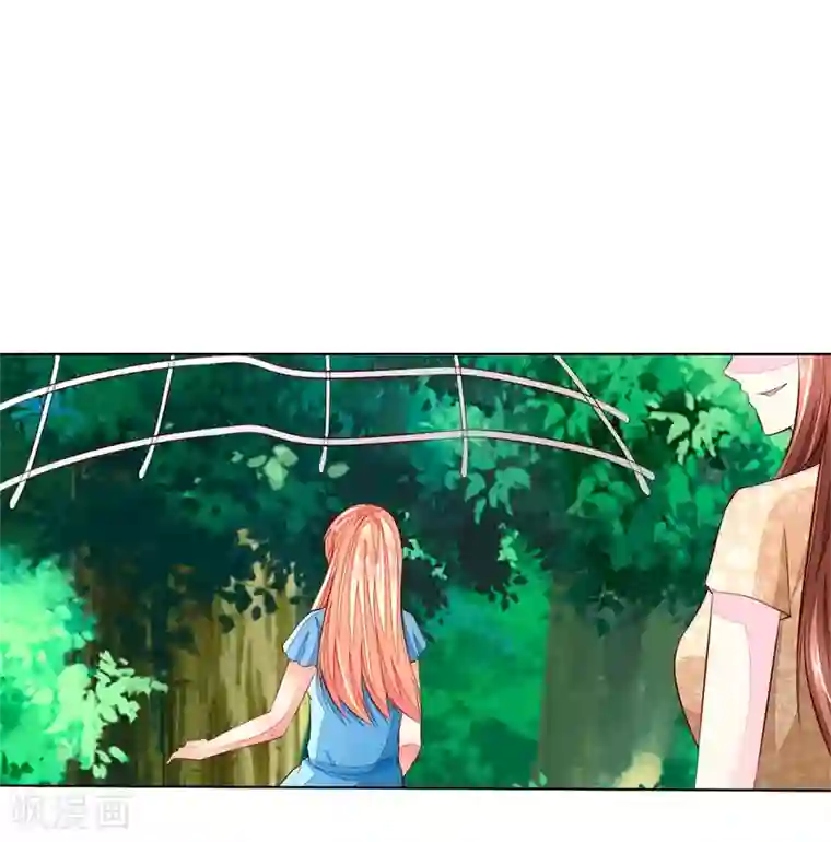 吸血鬼男神第263话 小心驶得万年船