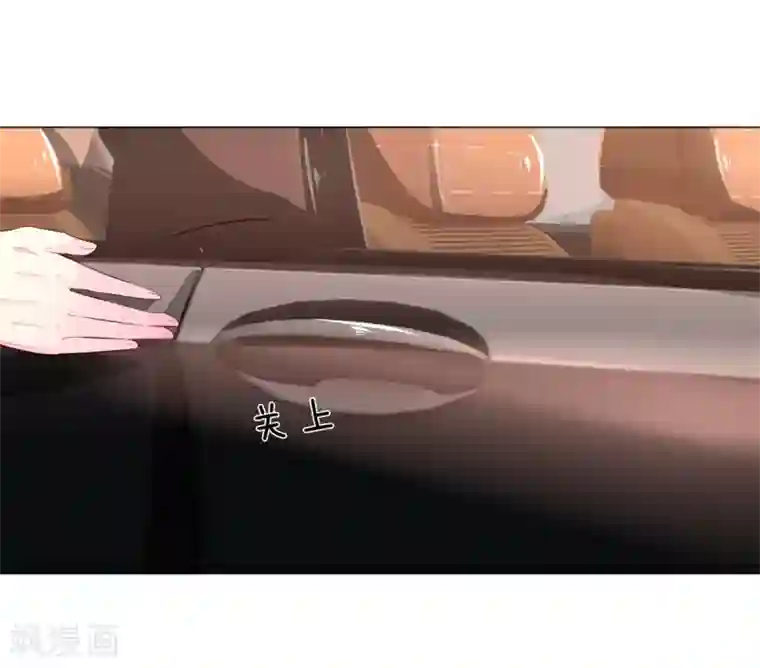 吸血鬼男神第263话 小心驶得万年船