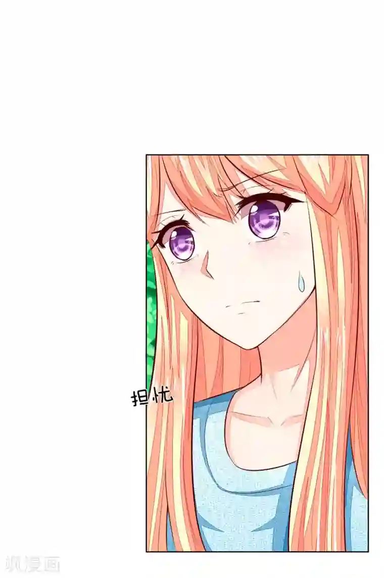 吸血鬼男神第264话 源血之力失效