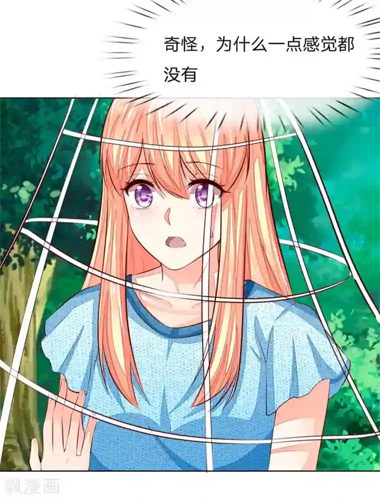 吸血鬼男神第264话 源血之力失效