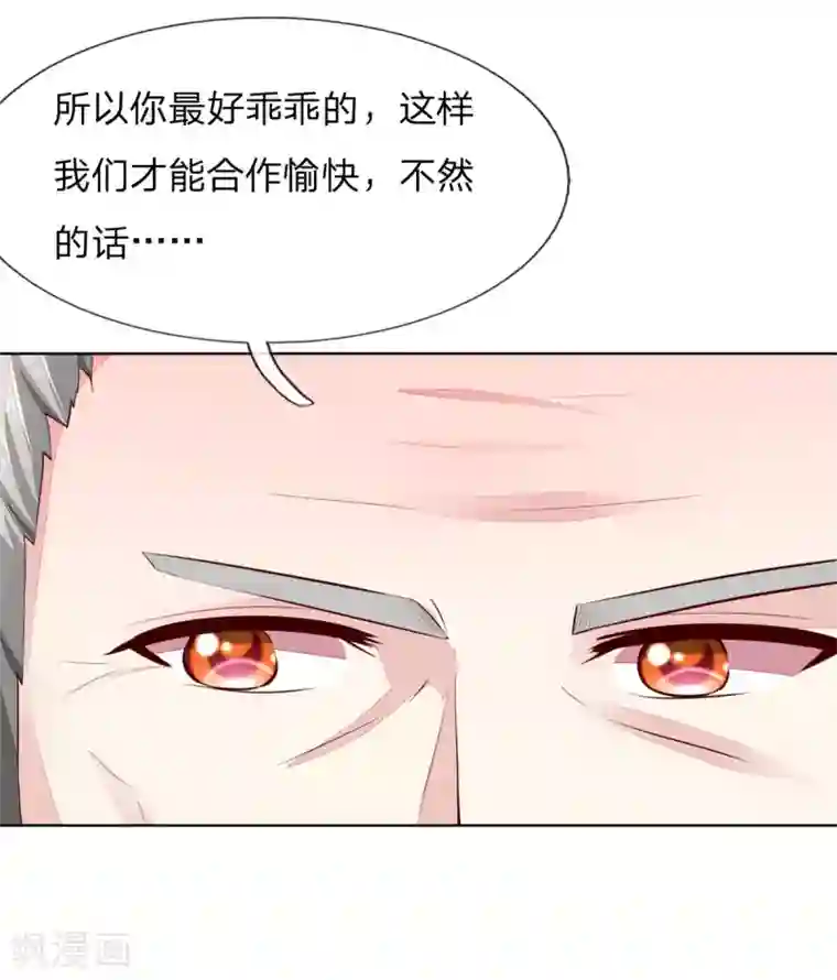 吸血鬼男神第264话 源血之力失效