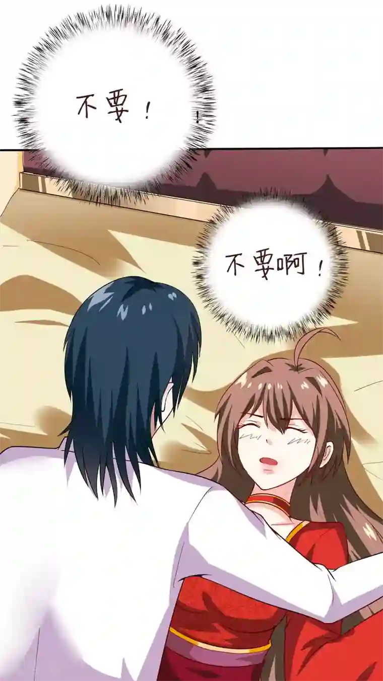 嗜血老公：错嫁新娘休想逃预告