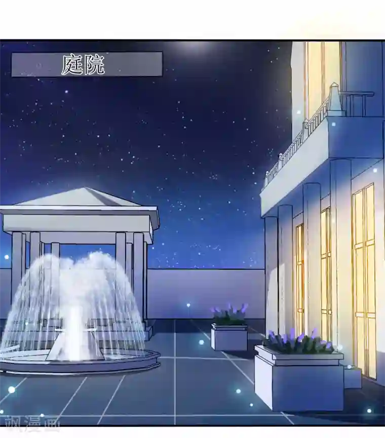 嗜血老公：错嫁新娘休想逃第1话 我有一个迷信娘