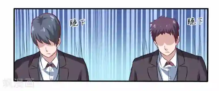 嗜血老公：错嫁新娘休想逃第1话 我有一个迷信娘