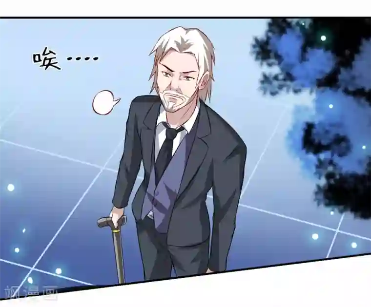 嗜血老公：错嫁新娘休想逃第1话 我有一个迷信娘